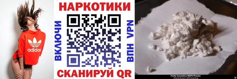 Наркошоп купить МАРИХУАНА  APVP  Бутират  Мефедрон  COCAIN  ГАШИШ  Избербаш