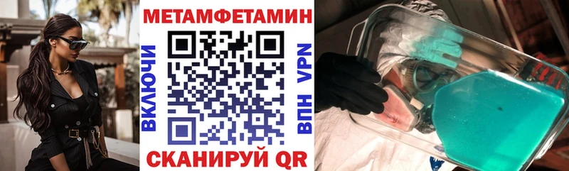 АМФЕТАМИН Premium  Купить где  Избербаш 