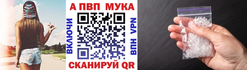 Купить закладки  Избербаш  Alpha-PVP кристаллы 