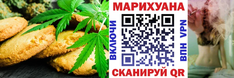 Canna-Cookies конопля  Купить закладки  Избербаш 