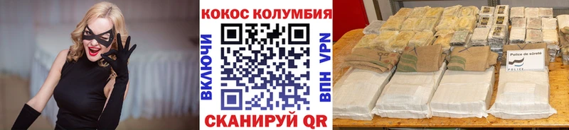 Cocaine Боливия  Купить закладки  Избербаш 