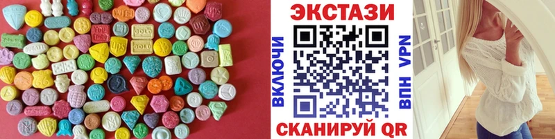 ЭКСТАЗИ 280 MDMA  Купить закладки  Избербаш 