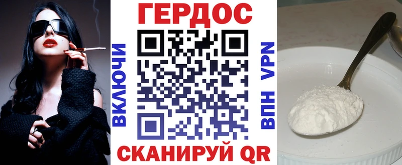 Купить  Избербаш  Героин белый 