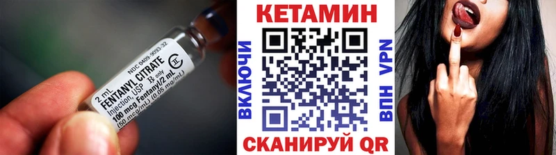 Купить Избербаш КЕТАМИН ketamine