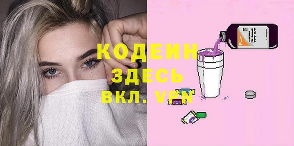 мескалин Карпинск