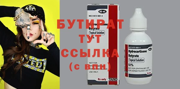 мескалин Карпинск