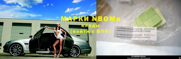мескалин Карпинск