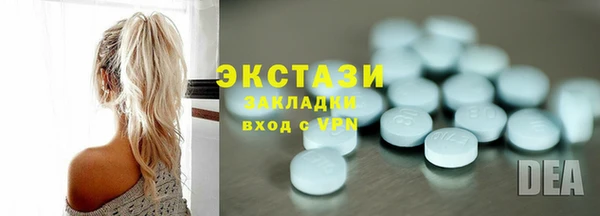 MDMA Карталы