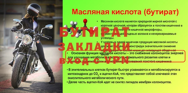 мескалин Карпинск