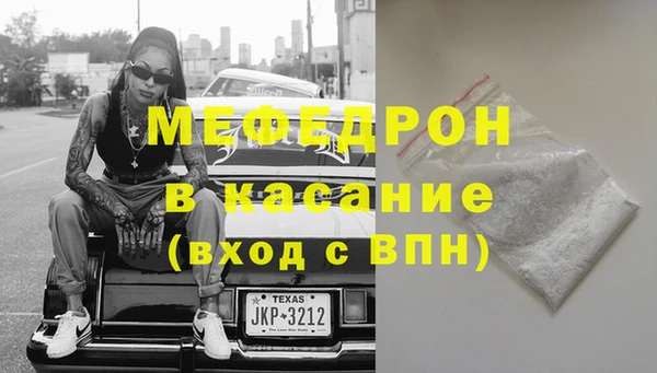 мескалин Карпинск