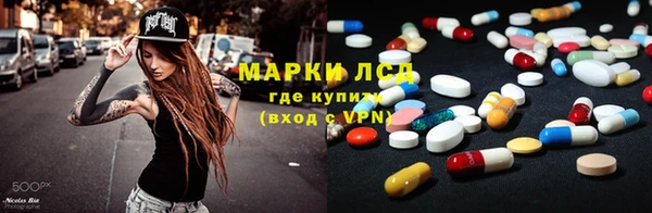 мескалин Карпинск