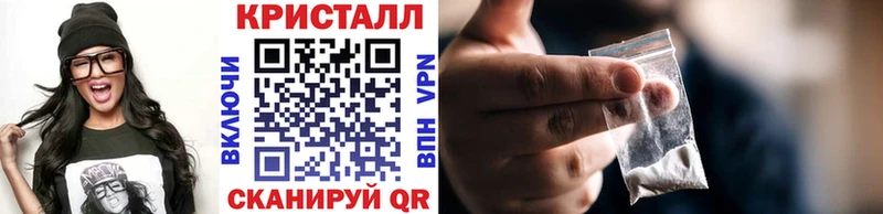 Купить закладки  Избербаш  Метамфетамин мет 